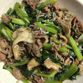yuiyuwa's cooksnap of when they made きのこと青菜たっぷり♡牛肉の炒め煮.