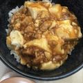 ☆watabon☆'s cooksnap of when they made 焼肉であまった肉で サムジャン麻婆豆腐.