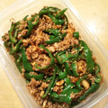 三之助のママ's cooksnap of when they made ピーマンとツナのくるみ炒め【作りおき】.