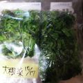 ひっこ's cooksnap of when they made 大根の葉・冷凍保存.