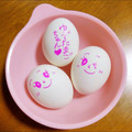 motomi♪'s cooksnap of when they made ☆お弁当にも カワイイ 目印ゆで卵☆.