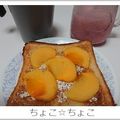 ちょこ☆ちょこ's cooksnap of when they made 今が旬！クリームチーズと柿のトースト.