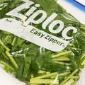 あや　ぱん's cooksnap of when they made 便利に使いこなそう★大根葉の冷凍ストック.
