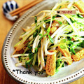 ついてるさとちゃん's cooksnap of when they made 節約！豆苗もやし油揚げのサッと炒め♡.
