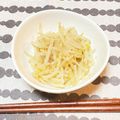 乙川日奈's cooksnap of when they made 簡単☆もやしのナムル.