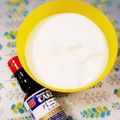 ふうはっちゃん's cooksnap of when they made パルスイートでバニラヨーグルト♪.