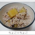 ちょこ☆ちょこ's cooksnap of when they made さつま芋入り雑穀ご飯.