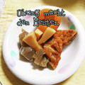 ひトみ's cooksnap of when they made 娘の好きな大根の煮物.