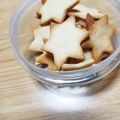 空遥☆ましゃlove's cooksnap of when they made 油で✿sakusakuメープルクッキー.