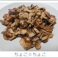 ちょこ☆ちょこ's cooksnap of when they made 舞茸のガレット.