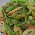 みぃみぃ♥'s cooksnap of when they made ちくわとピーマンのカレーマヨ炒め.