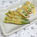 ゆづキッチン's cooksnap of when they made オクラの味噌マヨチーズ焼き.