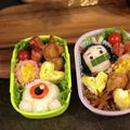 maico0225's cooksnap of when they made 目玉おやじ＊キャラ弁.