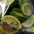ゆうりママ's cooksnap of when they made すだちの保存.