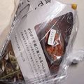 アクセル☆'s cooksnap of when they made しょうがの一先ず保存はこれ！.