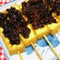 tokotann's cooksnap of when they made 厚揚げで水切り要らずの簡単な肉味噌田楽.