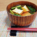 Yukiまむ's cooksnap of when they made 小松菜と厚揚げのお味噌汁.