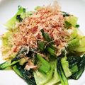 クックVOY1Q3☆'s cooksnap of when they made 【小鉢】青梗菜の白だし和え、簡単5分.