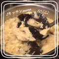 ♪キッチンmama's cooksnap of when they made 中華風キクラゲと卵のかき玉汁.