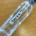 tasa4L's cooksnap of when they made 美肌水の作り方.