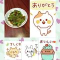 松潤LOVE♥️♥️'s cooksnap of when they made 無限ピーマン.