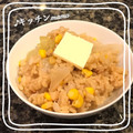 ♪キッチンmama's cooksnap of when they made コーンと丸ごと玉ねぎのバター炊き込みご飯.
