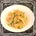 ♪キッチンmama's cooksnap of when they made もやしと竹輪の和物.