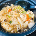 ねっちゃんっ's cooksnap of when they made 豆腐のとろみ中華煮込み.