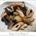 ちょこ☆ちょこ's cooksnap of when they made 簡単美味しい☆ちくわとなすの旨煮♪.