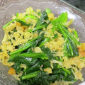 ぷーとんR's cooksnap of when they made ♡あげ玉ほうれん草♡.