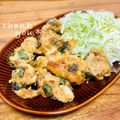 ねっちゃんっ's cooksnap of when they made とりもも肉大葉もみ.
