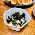 ねっちゃんっ's cooksnap of when they made 長芋のたらこマヨ.