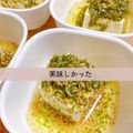 プー♡'s cooksnap of when they made しらすと青のりで☆ペペロン冷奴.