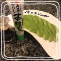 ♪キッチンmama's cooksnap of when they made アボカドわさび醤油.