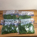 horseland's cooksnap of when they made 大根の葉・冷凍保存.