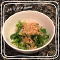 ♪キッチンmama's cooksnap of when they made ピーマンのお浸し.