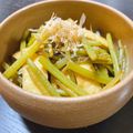 マイクック☆'s cooksnap of when they made 芋づるとお揚げさんのたいたん.