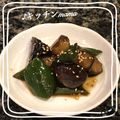 ♪キッチンmama's cooksnap of when they made ピーマンとナスの炒め物・生姜醤油焼き.