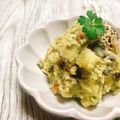 ℳᑦᑋᵃⁿ♡'s cooksnap of when they made 薩摩芋とアボカドとクリームチーズのサラダ.