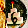 スーパーリンクス's cooksnap of when they made キャラ弁 バースデーケーキ弁当.