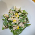 YOU1416's cooksnap of when they made ツナといんげんのマヨぽんサラダ.