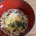 yleee's cooksnap of when they made ヘルシー満足✿たっぷりえのきのお吸い物.