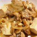 yucally's cooksnap of when they made ■かんたん♪豚肉と豆腐のピリ辛うま煮■.