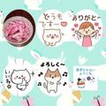 松潤LOVE♥️♥️'s cooksnap of when they made 簡単　シャキシャキ長芋のゆかり甘酢漬け.