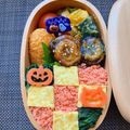 ころわんの母さん's cooksnap of when they made のっけ弁当(市松模様).