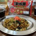 koiko亭's cooksnap of when they made シマダヤ　もちもち鉄板麺焼きそば.
