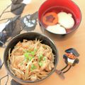 runa10's cooksnap of when they made はんぺんのお吸い物.