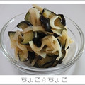 ちょこ☆ちょこ's cooksnap of when they made 新生姜と茄子のあっさり漬け.