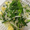 まん！'s cooksnap of when they made 簡単❗卵とニラもやしの炒め物.