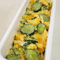♡礼♡'s cooksnap of when they made さつま芋ときゅうりのサラダ.